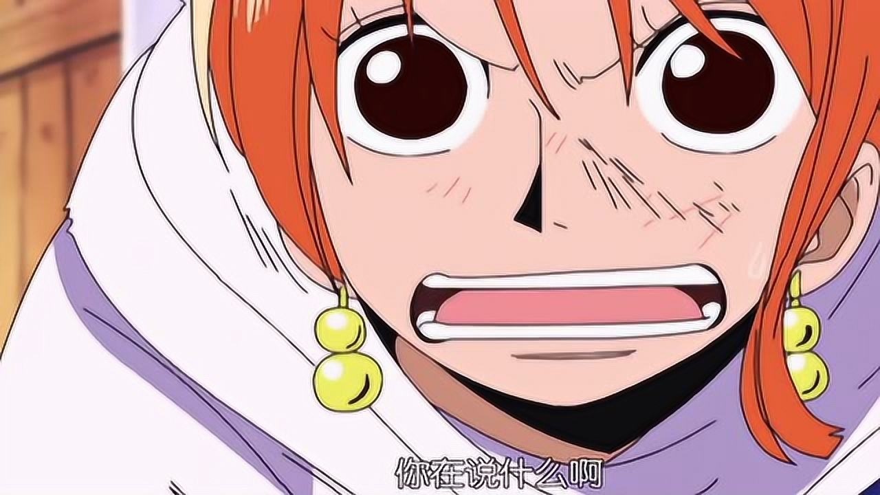 海贼王miss双手指轻视娜美以为自己赢定了