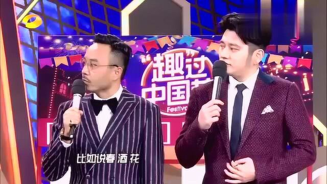 贺莉然高晗现场开战上演超强飞花令battle