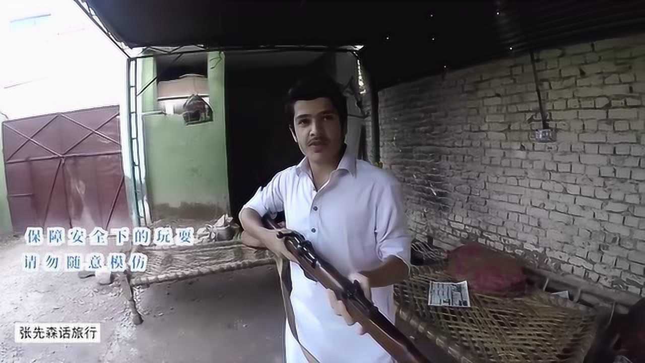 探索白沙瓦"枪村",还原你一个真实面貌_腾讯视频