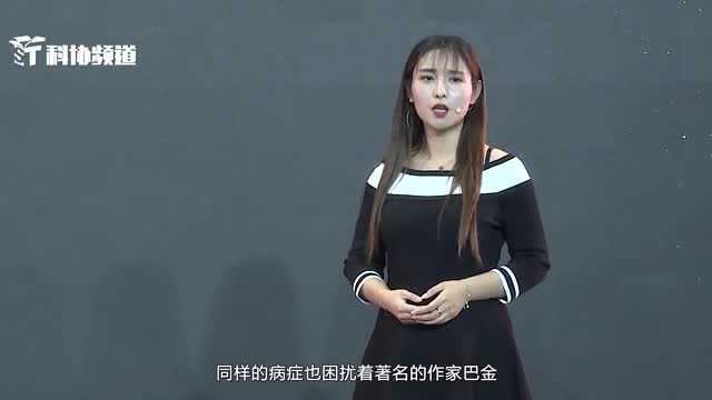 北京青年学术演讲比赛 刘佳:让生命不再颤抖