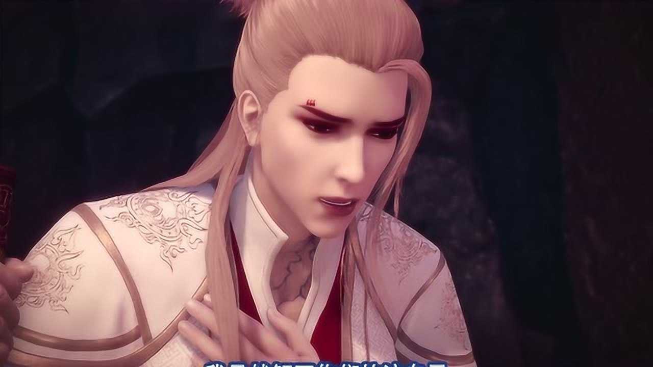 画江湖之不良人第3季 15集
