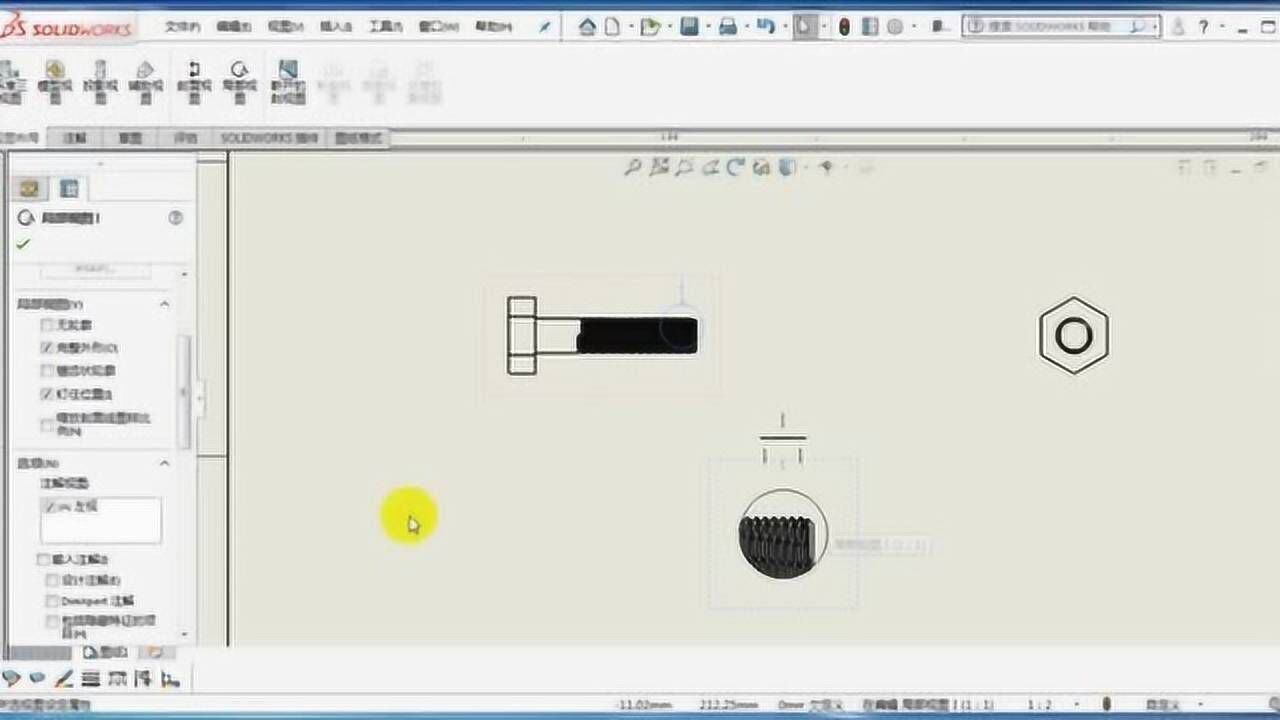 SW工程图模板制作视频教程_高清1080P在线观看平台_腾讯视频