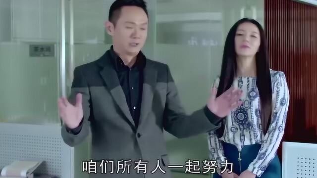 刘光耀抛妻勾结女秘书,蓝馨上位简单还很自豪,惹怒正妻闺蜜了!