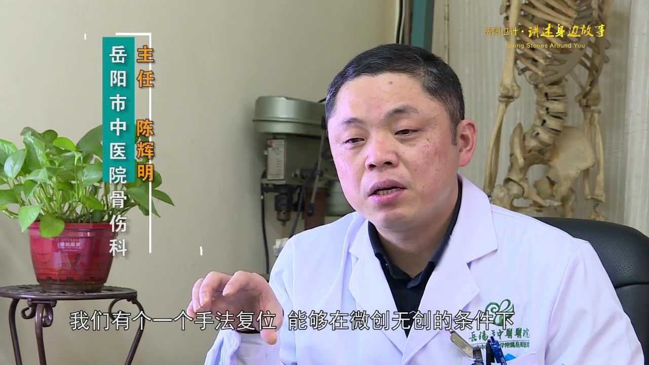 讲述身边故事:陈辉明