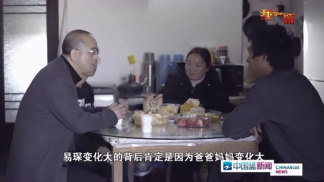 省政协委员郑友民:要改变的不是孩子,恰恰是我们大人!