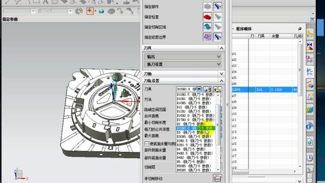 UG编程刀具库设置,调用超级方便!