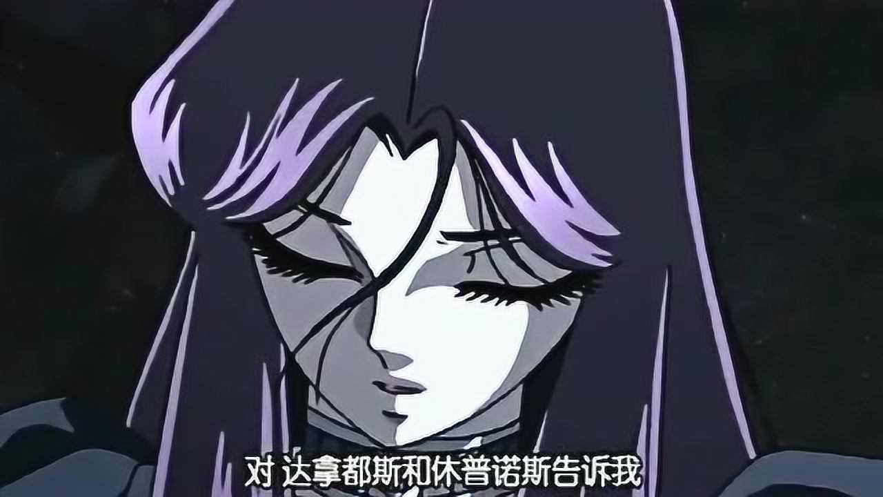 圣斗士星矢潘多拉的身世这么凄惨在潘多拉眼里一切都是灰色的