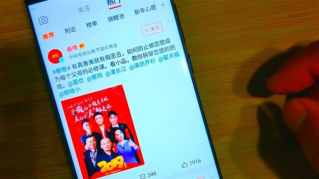 没有广告、不会无休无止提示更新的微博国际版,快了不止一点点