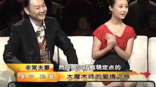 孙蕾在大街上见到李宁的妈妈,掉头就跑,英达:你们家事够新鲜的