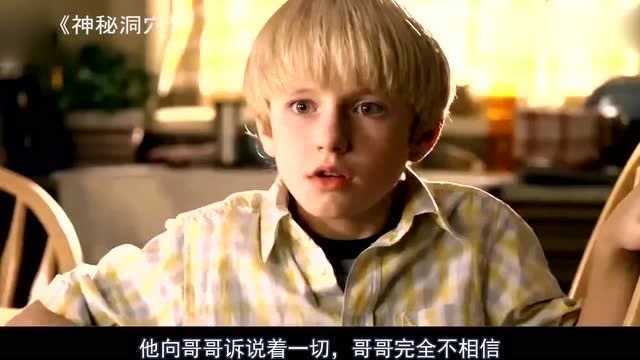 强烈安利一部经典恐怖电影,2010年上映,却能让人久久不能忘怀!