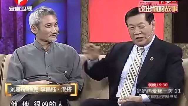 李昌钰给刘嘉玲徐克测谎 意外提问让徐克楞半天答不上来