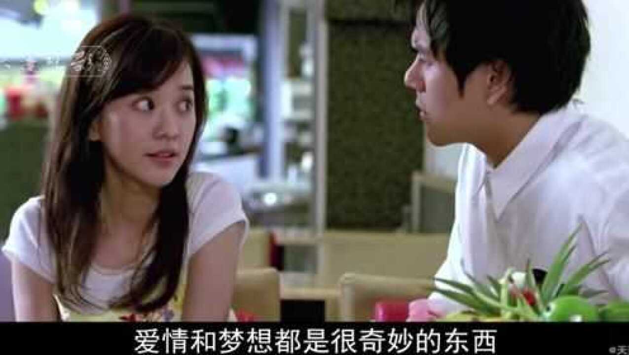 彭于晏陈意涵主演的浪漫暖心电影《听说》_电影_高清1080P在线观看平台_腾讯视频