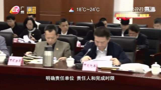 扎实开展还绿于民民心工程 推动广州焕发云山珠水吉祥花城的魅力