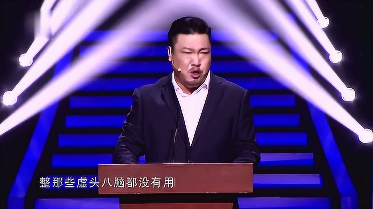 贾冰春晚小品《贾总的演讲》忙人儿呀