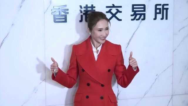 把美容院变成主板上市公司 黎姿:很怀念以前演戏的时光