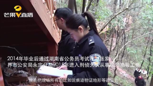 让犯罪现场“说话” ,90后女警花三评公安部优秀刑事技术破案民警