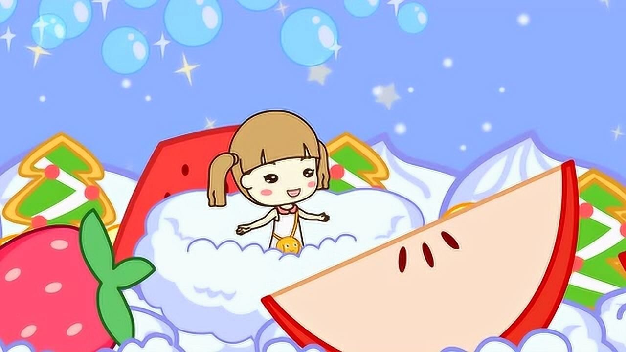 《起司公主》精彩合集  甜蜜水果派和全家福双享版