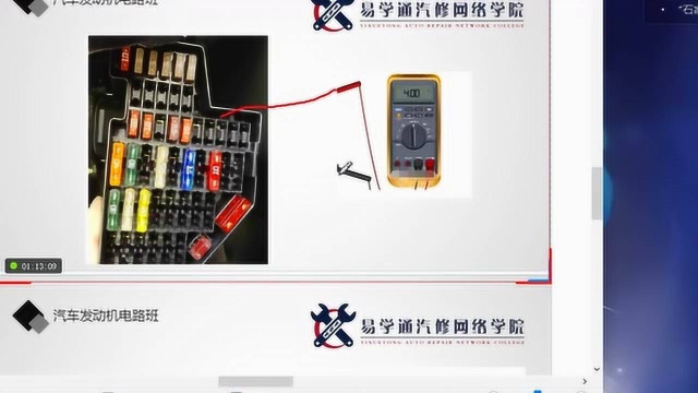 万用表使用方法诊断 基础到精通