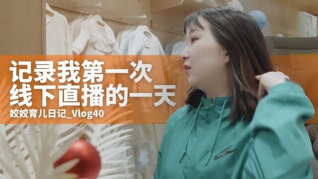 探店英氏:英氏宝宝服装为何大受欢迎?我来带你一探究竟!