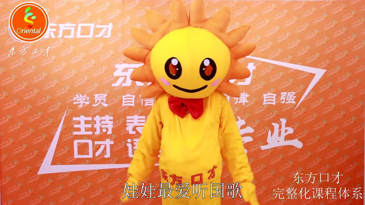 儿歌训练《娃娃爱祖国》
