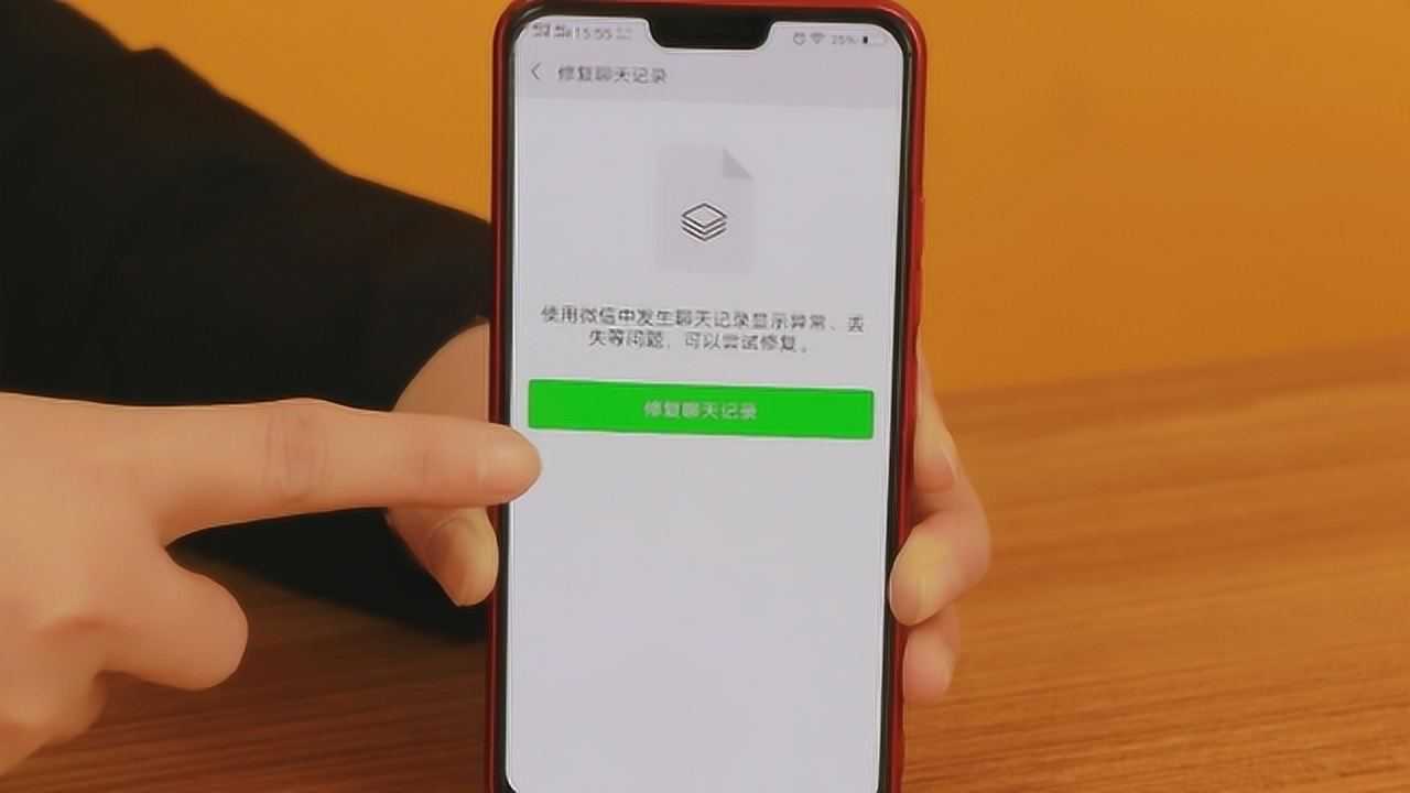 忘了微信零钱支付密码怎么办_忘记办零钱密码微信支付可以吗_微信零钱忘记支付密码怎么办