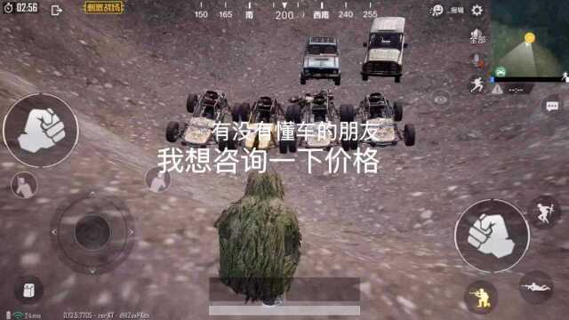 懂车卖车的朋友点进来