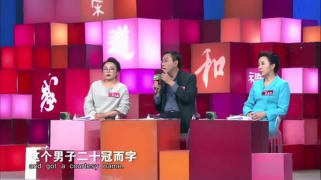 加冠、及笄——古人的成人礼竟然都与帽有关