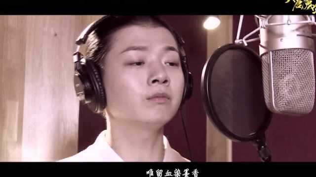 大唐魔盗团首款主题曲MV《离恨词》正式发布 多少离恨苦