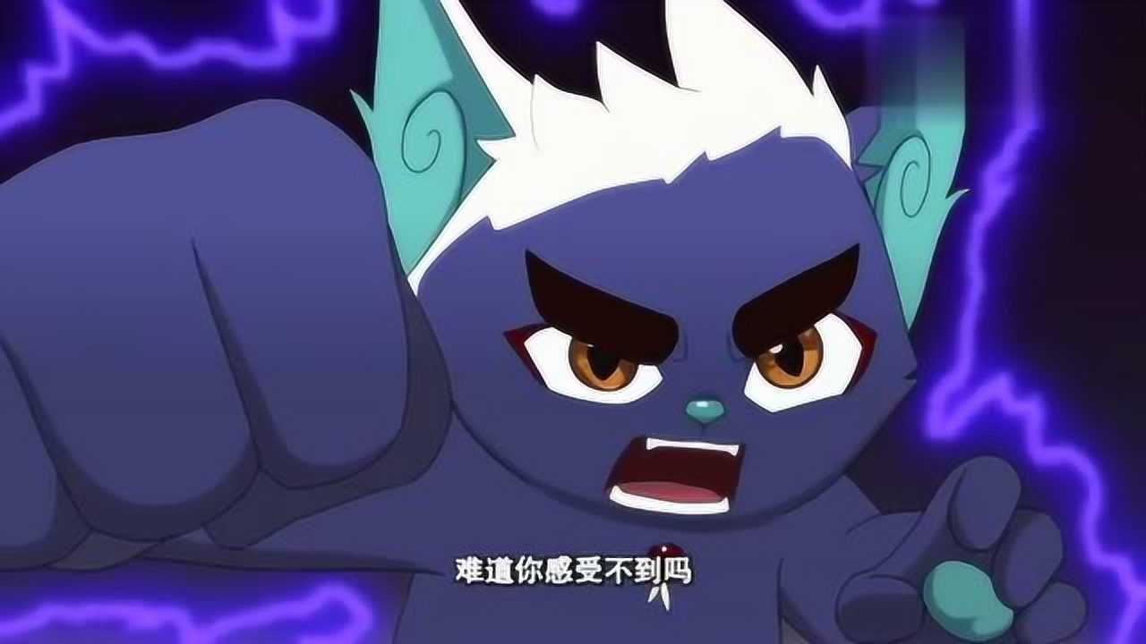 京剧猫:白糖魔化后看到同伴依然维护,决定出绝招了,想不到啊!
