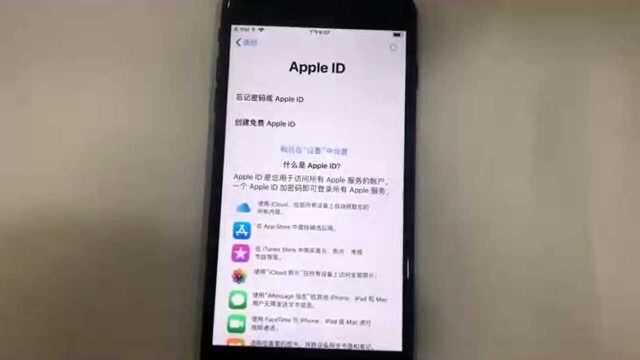 苹果7plus刷机解屏幕锁出现iPhone已停用解决办法