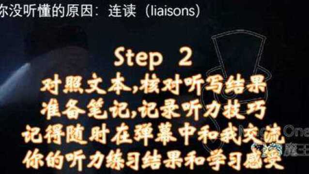 一边看电影一边练听力,教你解读电影中的英文口语