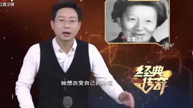 《经典传奇》近代传奇,从一个不谙世事的格格,成为一个女强人!