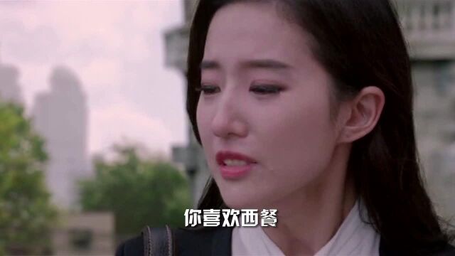 爱情里三观不合到底是什么?你知道吗