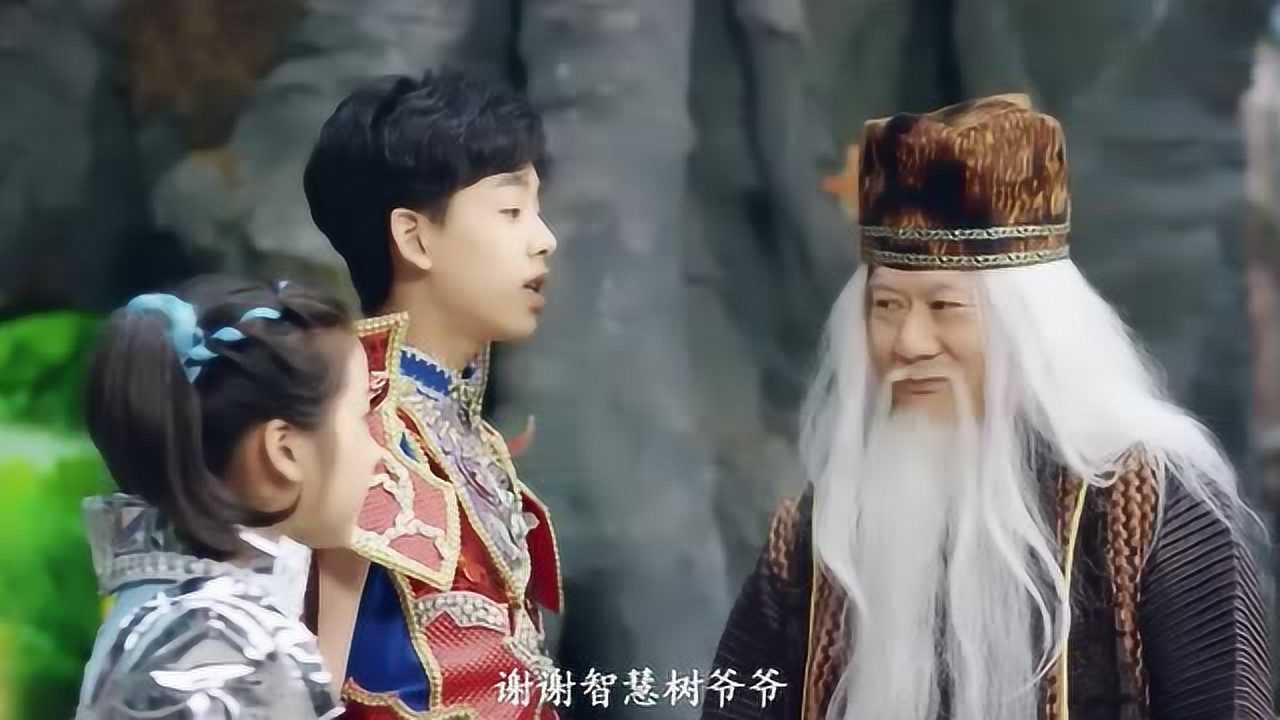 魔法学院之魔法少年花儿的魔法能量又升级了