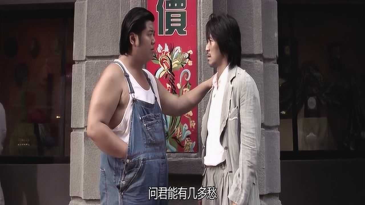 功夫:男子陶侃两个卖唱的背的琴是棺材板!