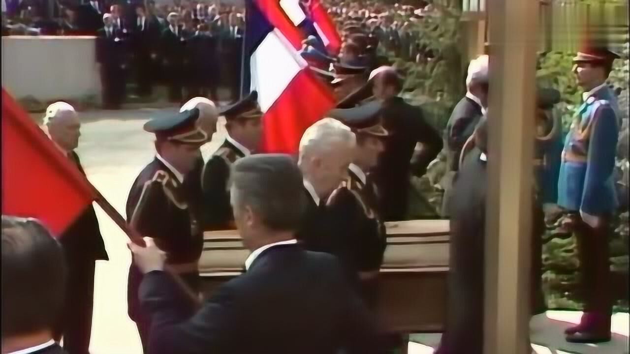 1980年铁托葬礼高奏国际歌,十年后南斯拉夫解体_高清1080P在线观看平台_腾讯视频