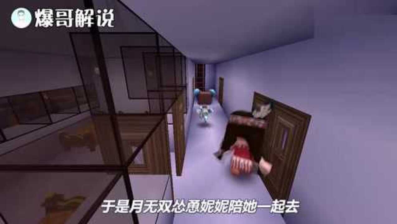 迷你世界恐怖故事坟地上盖的学校晚上会有红鬼出现上集