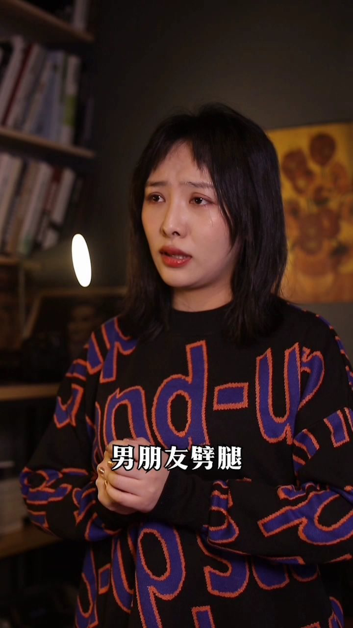 男朋友劈腿,该怎么办?