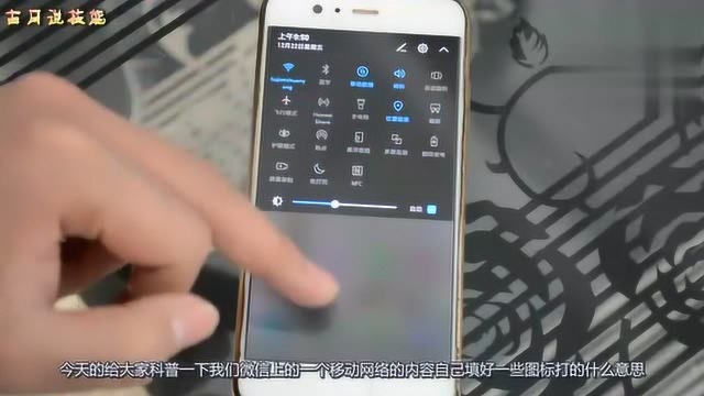 大部分人不知道,手机网络的图标还有这么多的含义!