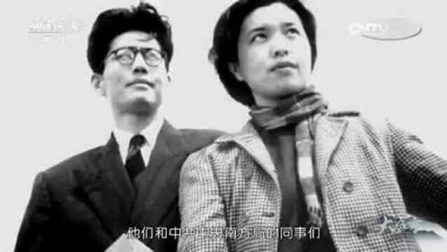 1944年4月底乔冠华和龚澎的第一个孩子诞生在重庆