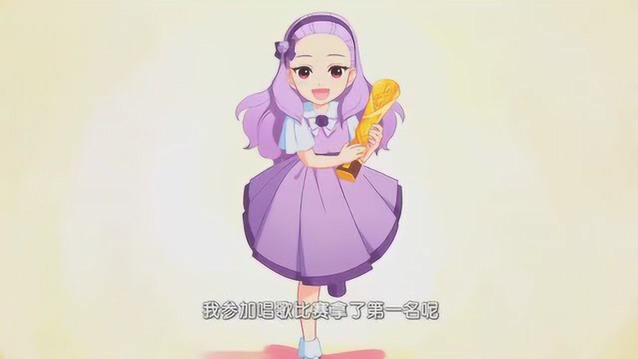 菲梦少女:雪艳回忆和妈妈一起的情景