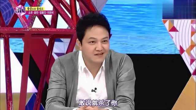 郑雄仁飙反派演技,金喜善:天生的恶魔,令人不寒而栗啊