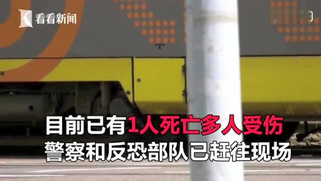 荷兰乌得勒支枪击案已致1人死亡 枪手仍在逃当地反恐级别升至最高级