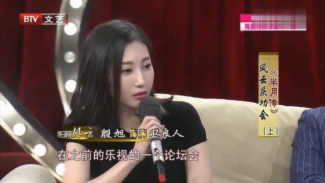 章子怡的嫂子殷旭出演《芈月传》中的角色,殷旭:是自己争取来的!