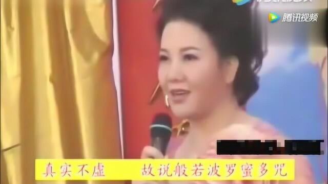 潮剧名旦王少瑜演唱佛曲《心经》过好听!