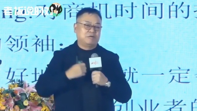 精辟!投资教父阎焱:微信解决了中国人爱吹牛的需求