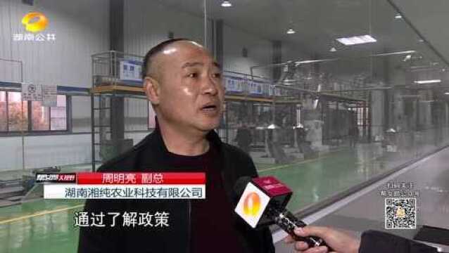 党建+:长沙农商银行如何以党建引领促发展