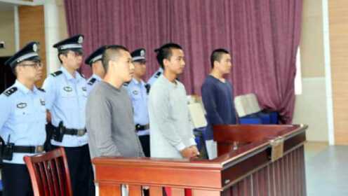 缅甸小勐拉一家六口中国人遭灭门案宣判！3名罪犯均被判死刑！