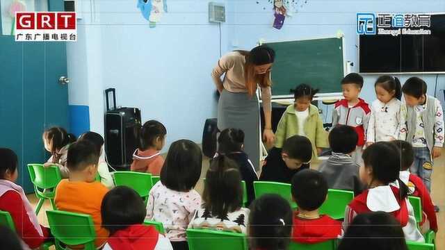 乐兴幼儿园《金牌小主播》课程宣传