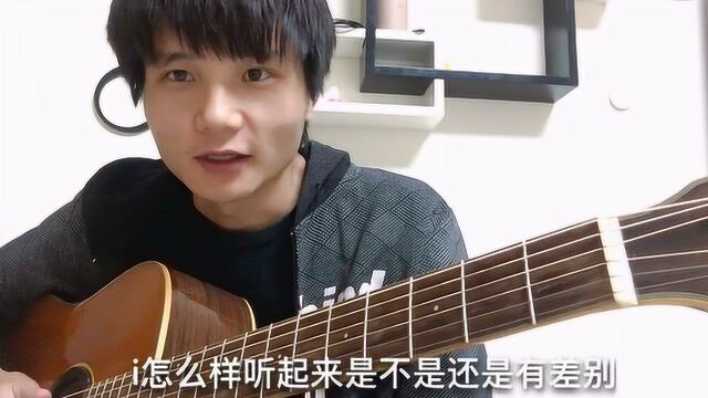 吉他弹唱教学:和弦进行1625 流行歌作曲的常用手法